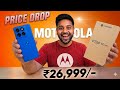 Moto Edge 60 Pro ₹26,999/- Best Gaming Under ₹30k 😱🔥🔥🚀 #motoedge60pro