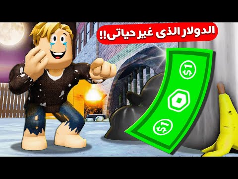 فيديو: دولار إلى الكعك