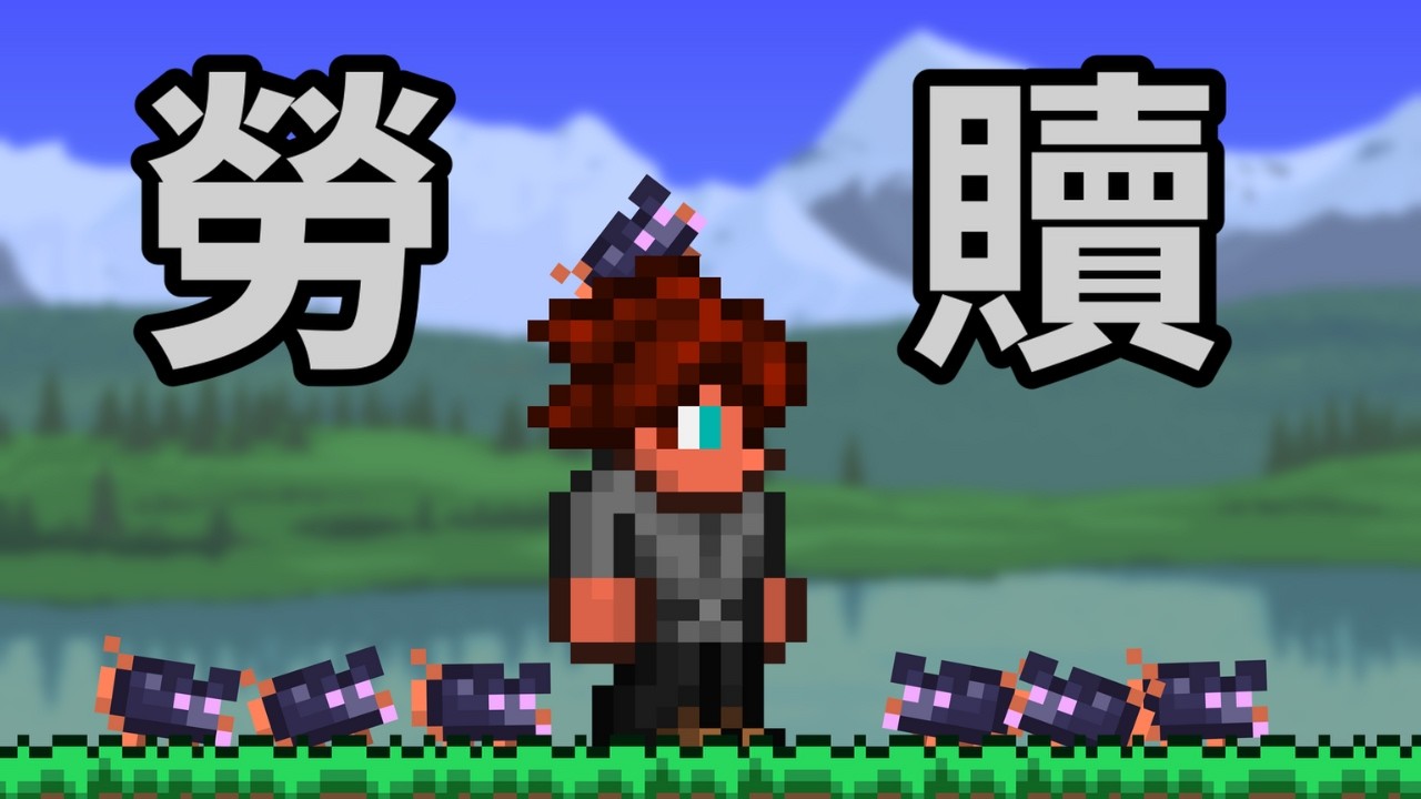 我召喚出了一群老鼠.....