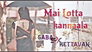 #Mai_potta_Kannala ❤ #நான்_வாழ_போறேன் 💕 # உன்_நினைப்பால