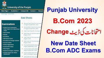 New Date of B.Com ADC 2023 Annual Exams | Punjab University