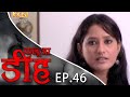 New Original Web Series | Kalua Deeh (कालूआ डीह ) Episode - 46 | New Bhojpuri Serial 2022 | Angeya