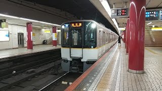近鉄9820系EH21編成の普通東花園行き 大阪上本町駅