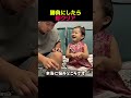 勝負にしたら即クリア