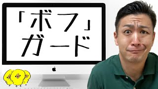 【ガジェット】ポップガードで「ボフッ」を防止【音質改善】