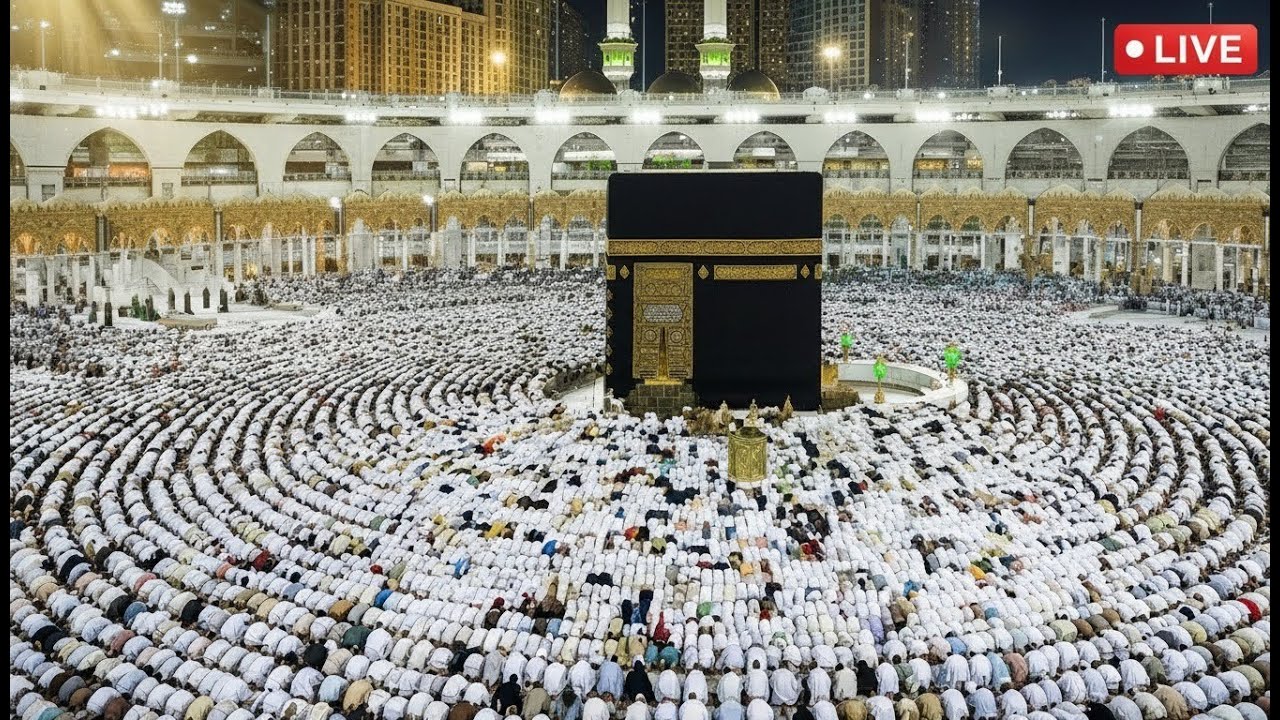 Makkah Live today | الحرم المكي مباشر 🕋 | قناة القرآن الكريم | السعودية مباشر | مكة المكرمة مباشر