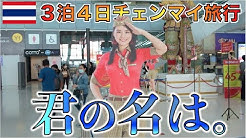 Tj Channel Thailand Youtube Tj Channel Thailand Youtube