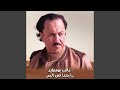 راحتنا في البر