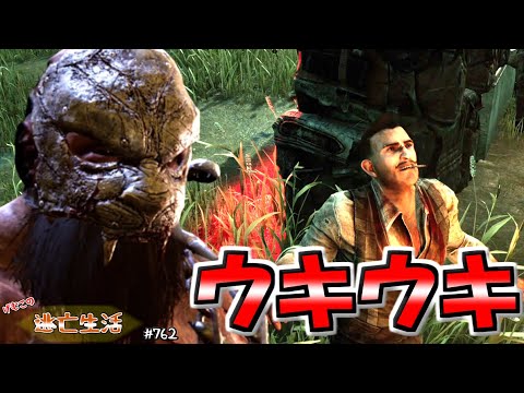 【DbD】これだからトラッパーは…(本気の猫逆境)げむこの逃亡生活:762