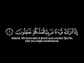 اوائل سورة يوسف كروما قرآن كريم شاشة سوداء مشاري راشد العفاسي اوائل سورة يوسف كروما قرآن كريم شاشة سوداء مشاري راشد العفاسي
