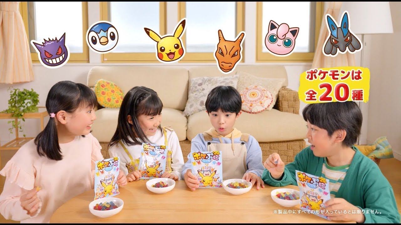 ロッテポケモンシリーズ｜商品情報｜お口の恋人 ロッテ