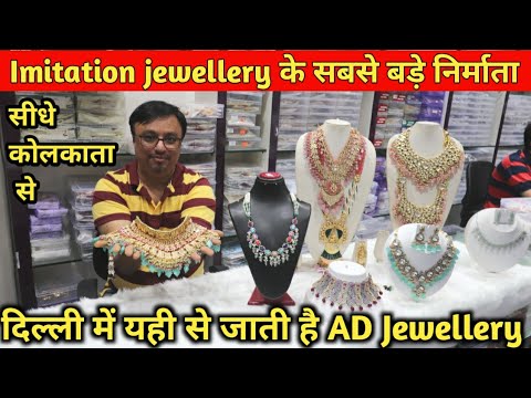 Brass mix Cheapest Oxidised Jewellery Wholesale Market in Kolkata