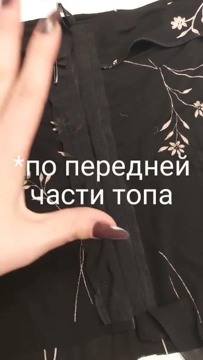 Перешиваю платье мамы моего парня♻️ ️ - YouTube