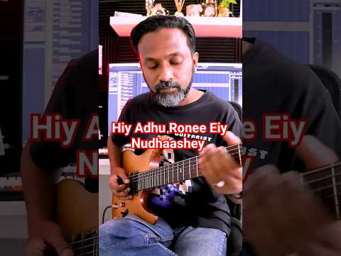 Hiy Adhu Ronee Eiy Nudhaashey #shorts #youtubeshort #guitar