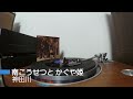 レコード 南こうせつと かぐや姫 神田川 45rpm