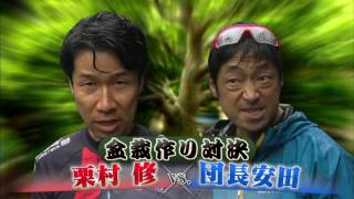 自転車の街を走れ！J SPORTSサイクル部 ～さいたまをめぐる旅（後編）～