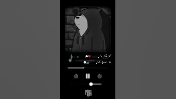 كنت فاكرك حد مني 