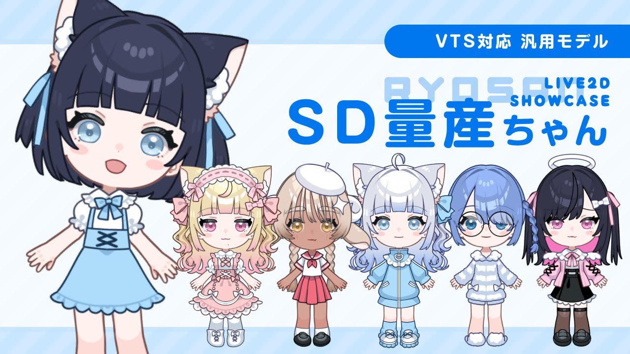 あーちゃん♡常連様 5点おまとめ 新品】NEEDY GIRL OVERDOSE あめちゃんみにみにぬいぐるみ / WHY