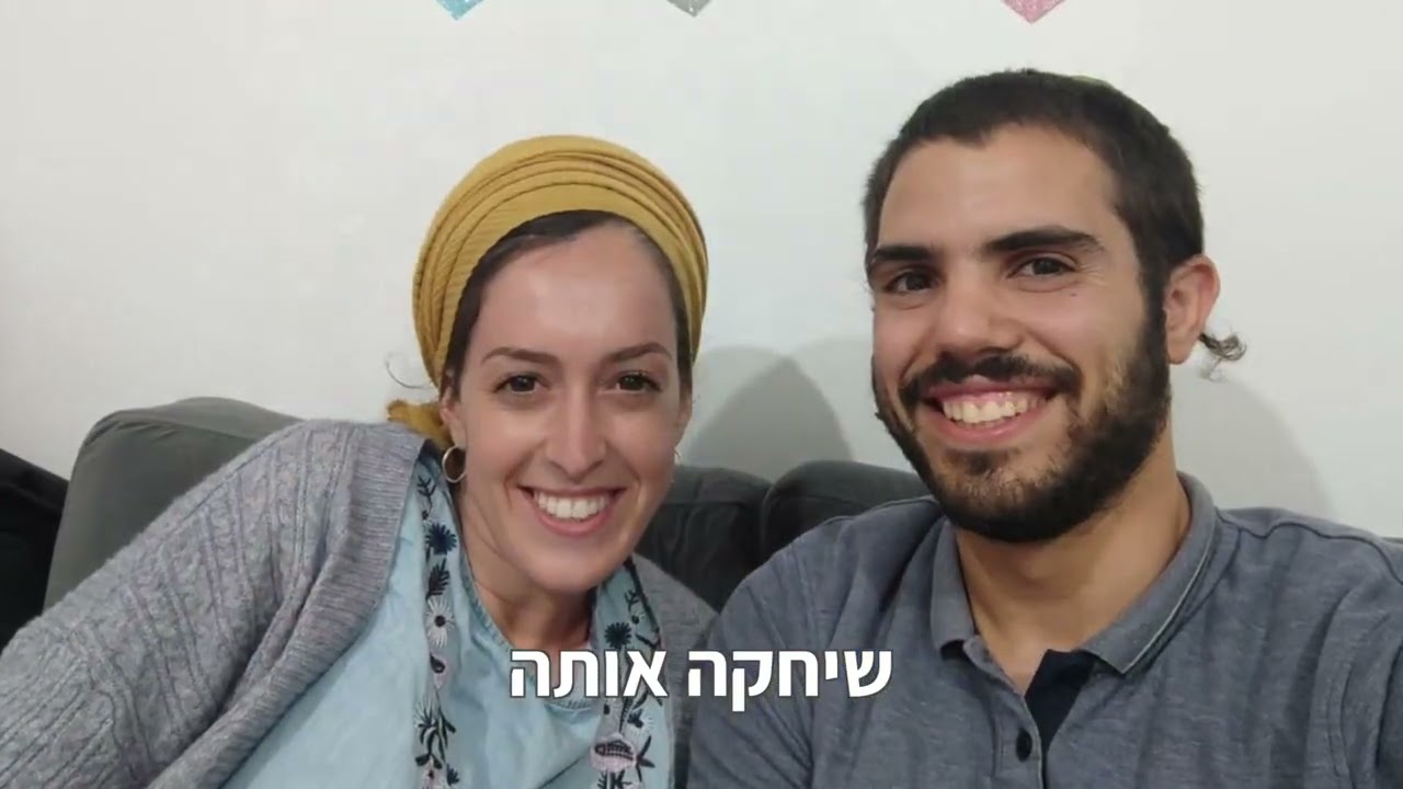 קליפ - הר ברכה תשפ