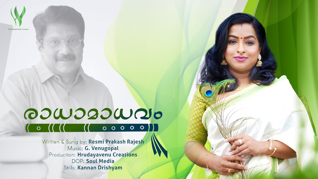 Watch രാധാമാധവം | Hindu Devotional Song | G Venugopal | Resmi Prakash Rajesh on YouTube Watch രാധാമാധവം | Hindu Devotional Song | G Venugopal | Resmi Prakash Rajesh on YouTube