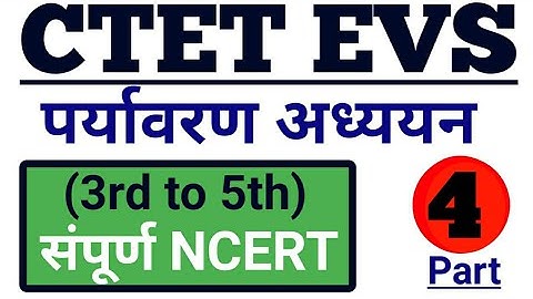 CTET EVS NCERT Notes | CTET Dec 2021 पर्यावरण अध्ययन (EVS) की संपूर्ण NCERT (3rd to 5th) | Part 4 |