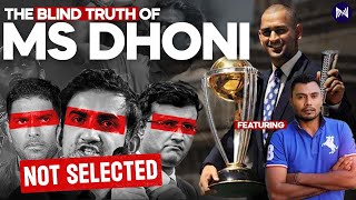 The Blind truth of Mahindra Singh Dhoni Ft. Danish Kaneria | Metasports