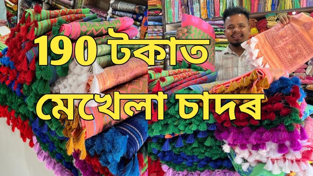 190 tokat mekhela#sador#