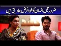 Watch Zaroratein Insan Ko Khudgarz Bana Deti Hain | Hassad | Best Scene | Must Watch. Online In Hd