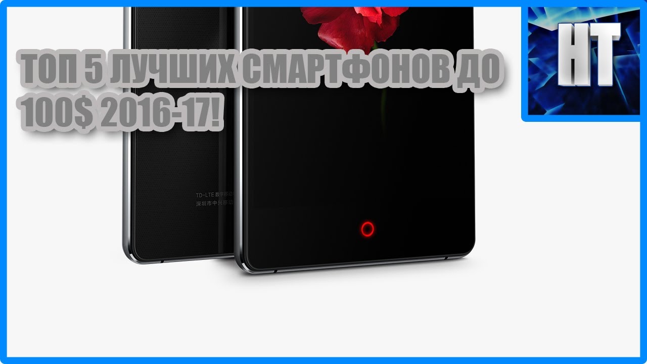 приставы: адреса, топ 100 лучших смартфонов обзоры автокредитования