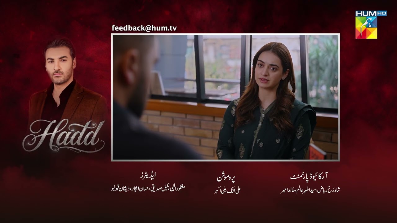 Hadd - Episode 57 Teaser - [ Nabeel Zuberi, Minsa Malik & Arsalan Asad Butt ] HUM TV
