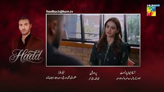 Hadd - Episode 57 Teaser - [ Nabeel Zuberi, Minsa Malik &amp; Arsalan Asad Butt ] HUM TV