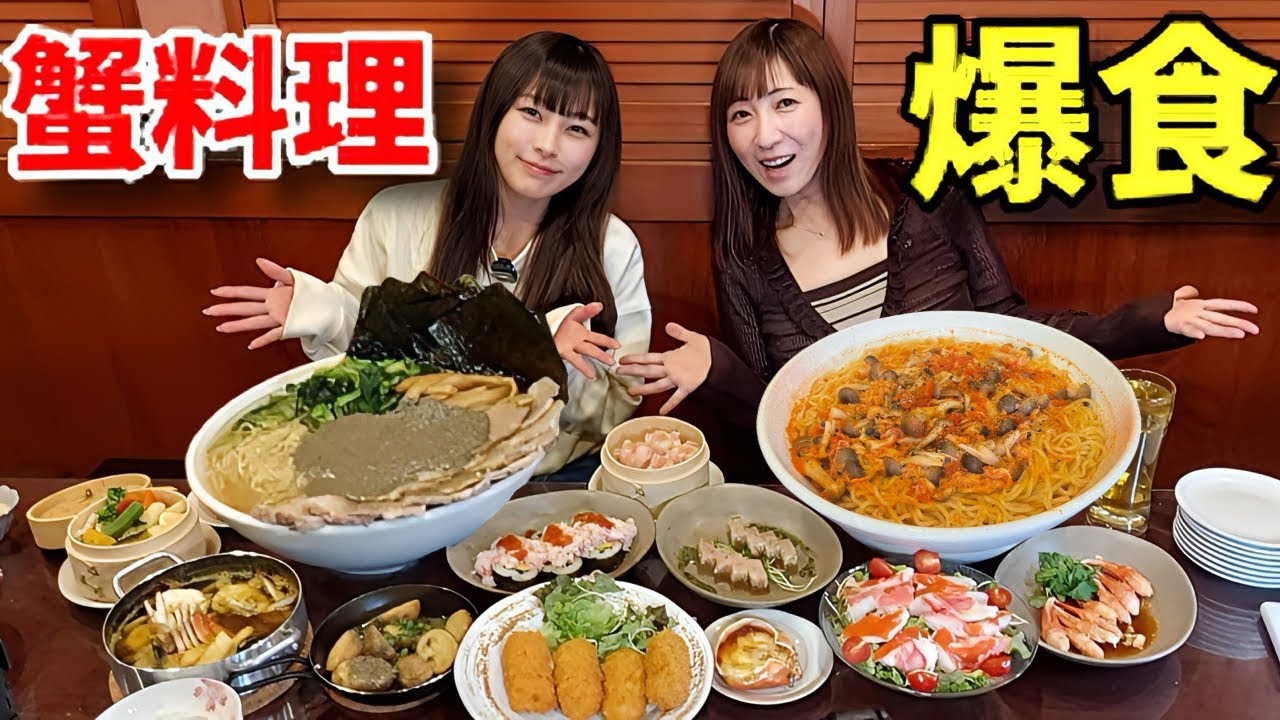食事 Big Eater] Eating 3kg of crab and tomato mixed noodles and various