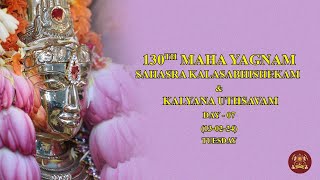 Sahasra Kalasabhishekam & Kalyana Uthsavam | 13-02-2024
