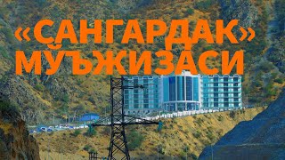 «Сангардак» санаторийсининг очилиш маросими қандай ўтди?