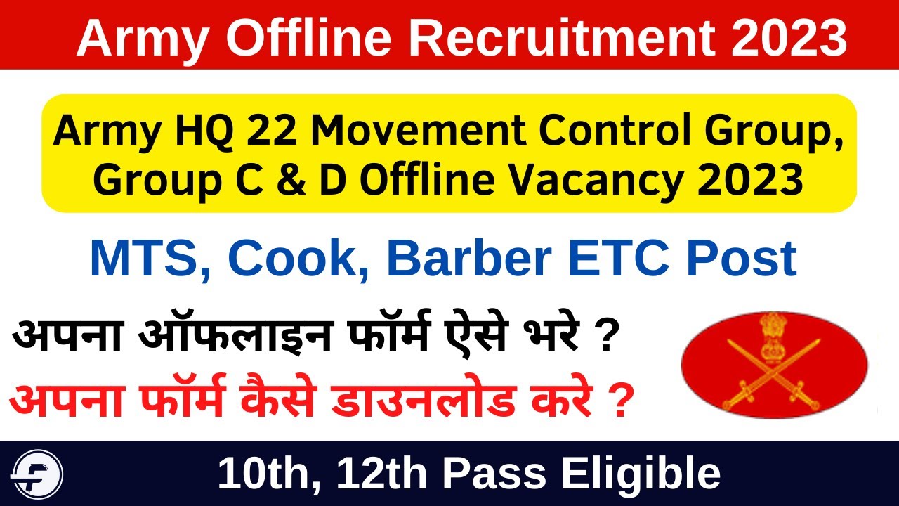Indian Army HQ 22 Movement Control Group MTS Recruitment 2023 Offline Form Kaise Bhare |