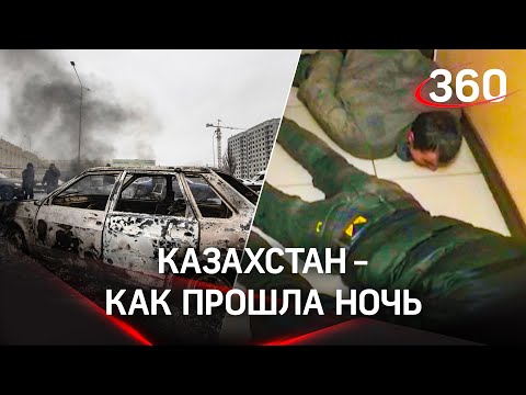 16 полицейских и военных погибли в Казахстане в ходе контртеррористической операции