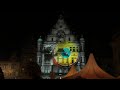 DJ Markos Aristides -  Intel Visibly Smart Experience 3d laser projection show &quot;Stadtfest Dresden&quot;