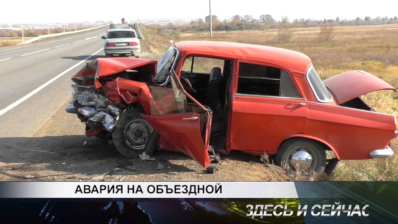 Аурус попал в аварию