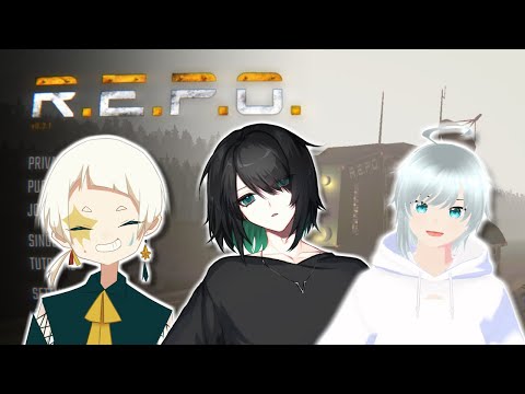 【R.E.P.O.】リベンジREPO！他人行儀をやめるところから始めようスペシャル【VTuber】スティア/ことこだま/ユキ