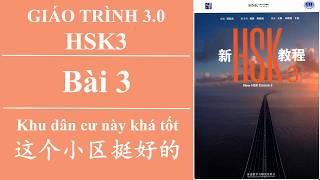 HSK3 3.0 Lesson 3: 1. This residential area is quite nice (Text 1)