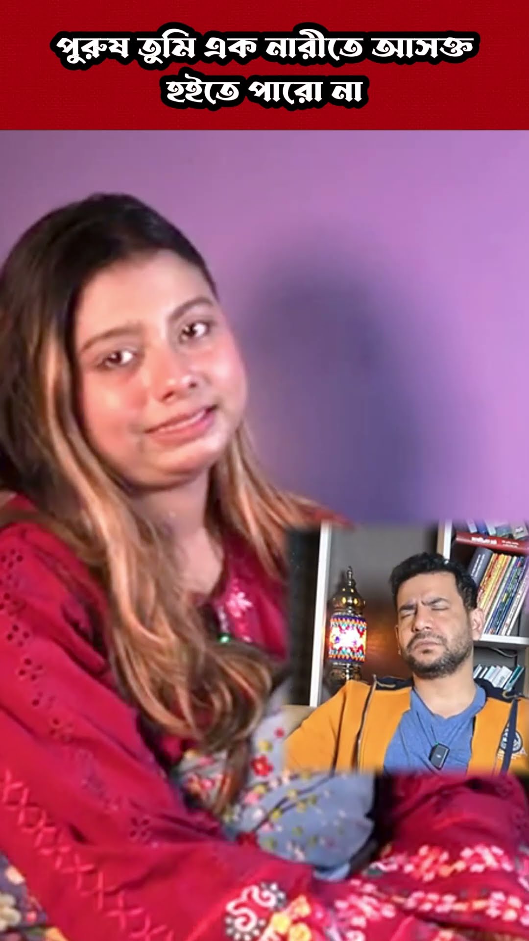সত্য কথা #shorts #comedy #ytshorts