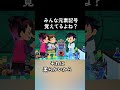 金の化学式ってわかる?【エレモンチャンネル】