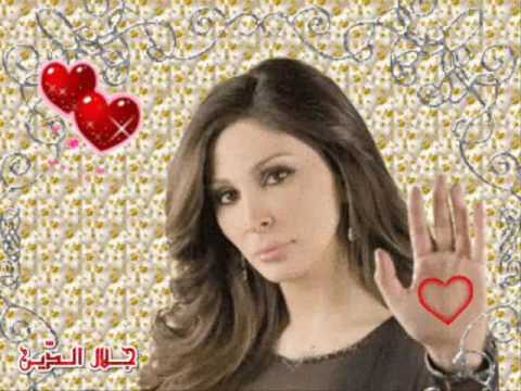 اليسا حبك وجع