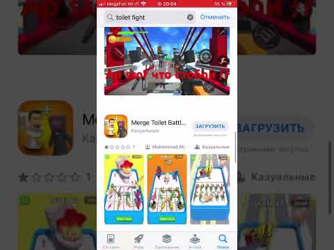 Ап стор - YouTube