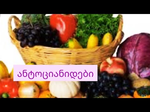 იისფერი ათწლეული