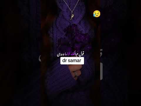 لو بتحلم باللي في ايدي   اكسبلور     