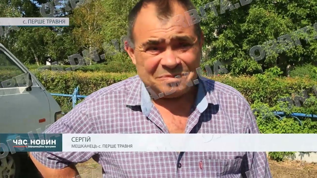 Життя у с. Перше Травня: витримати обстріли легше, але веселого мало