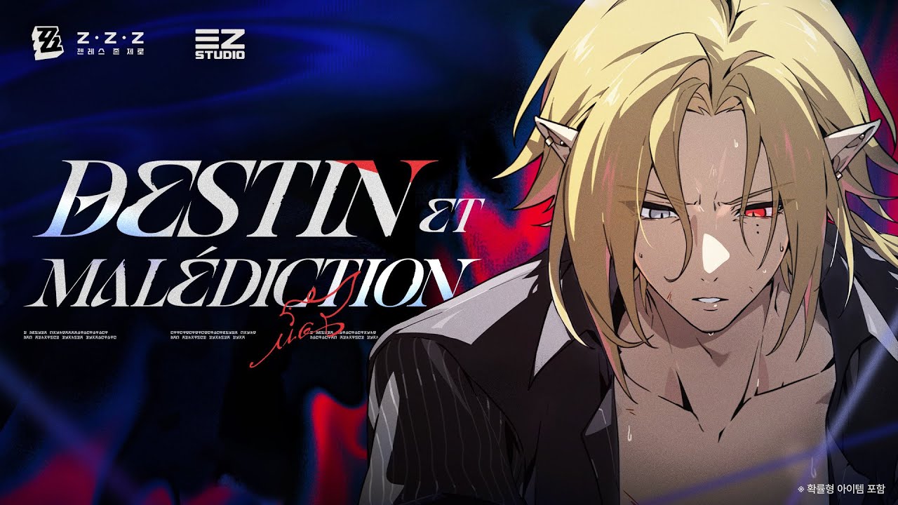 젠레스 존 제로/OST - 나무위키