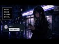 《死後駅|第1話 雨夜的地下入口》【Motion Manga】