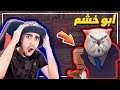 ابو خشم #7 | الحلقة الاخيرة !! مفاجئة كبيرة 